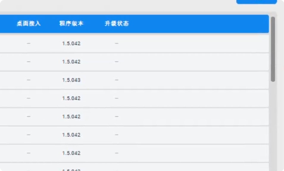 终端详情页：重新上课和故障处理按钮